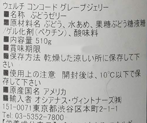 Welch's Concord Grape Jelly, 30 Oz Jar