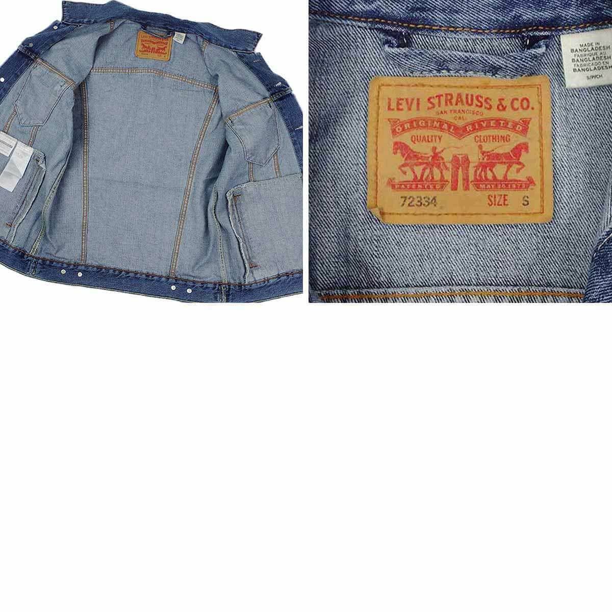 Levi's Men's Trucker Jacket (Also Available in Big & Tall)