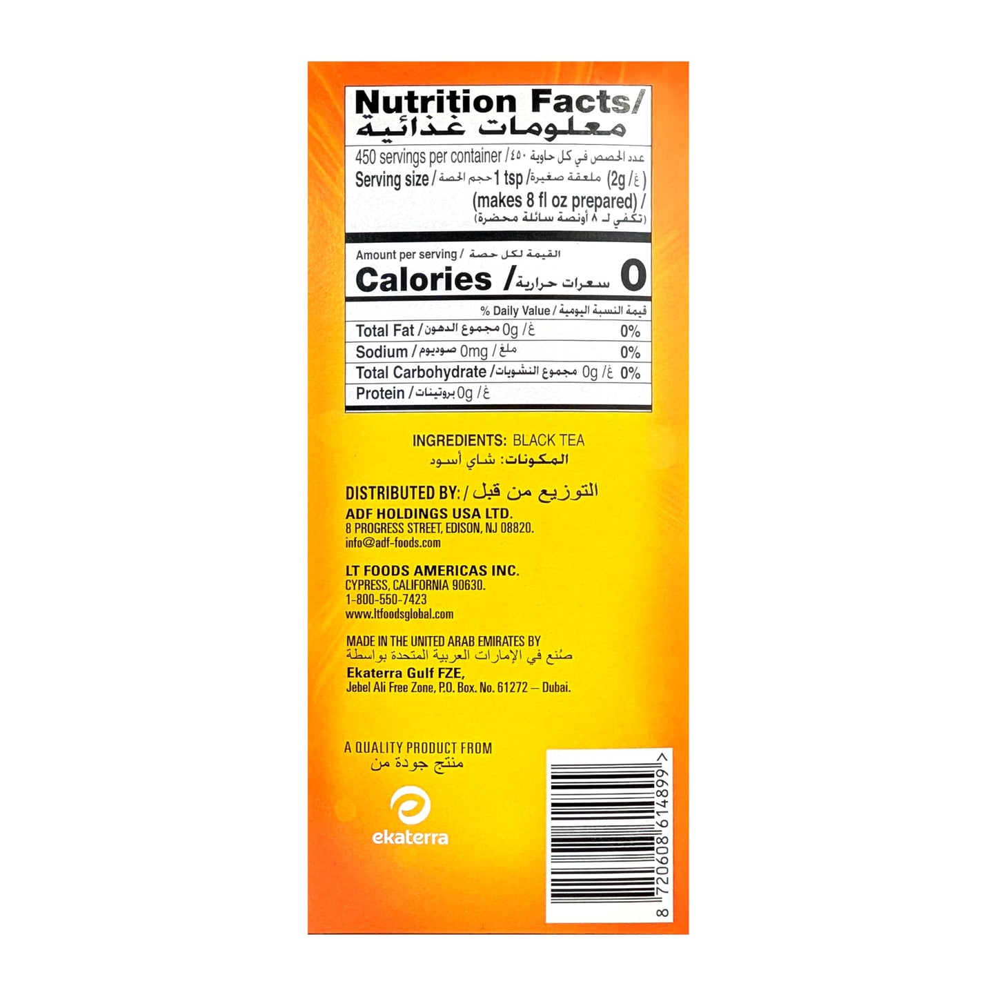 Lipton Yellow Label Tea | International Blend | Lipton Tea Bags |Black Tea| Premium Quality | 200 Grams (Pack of 1)