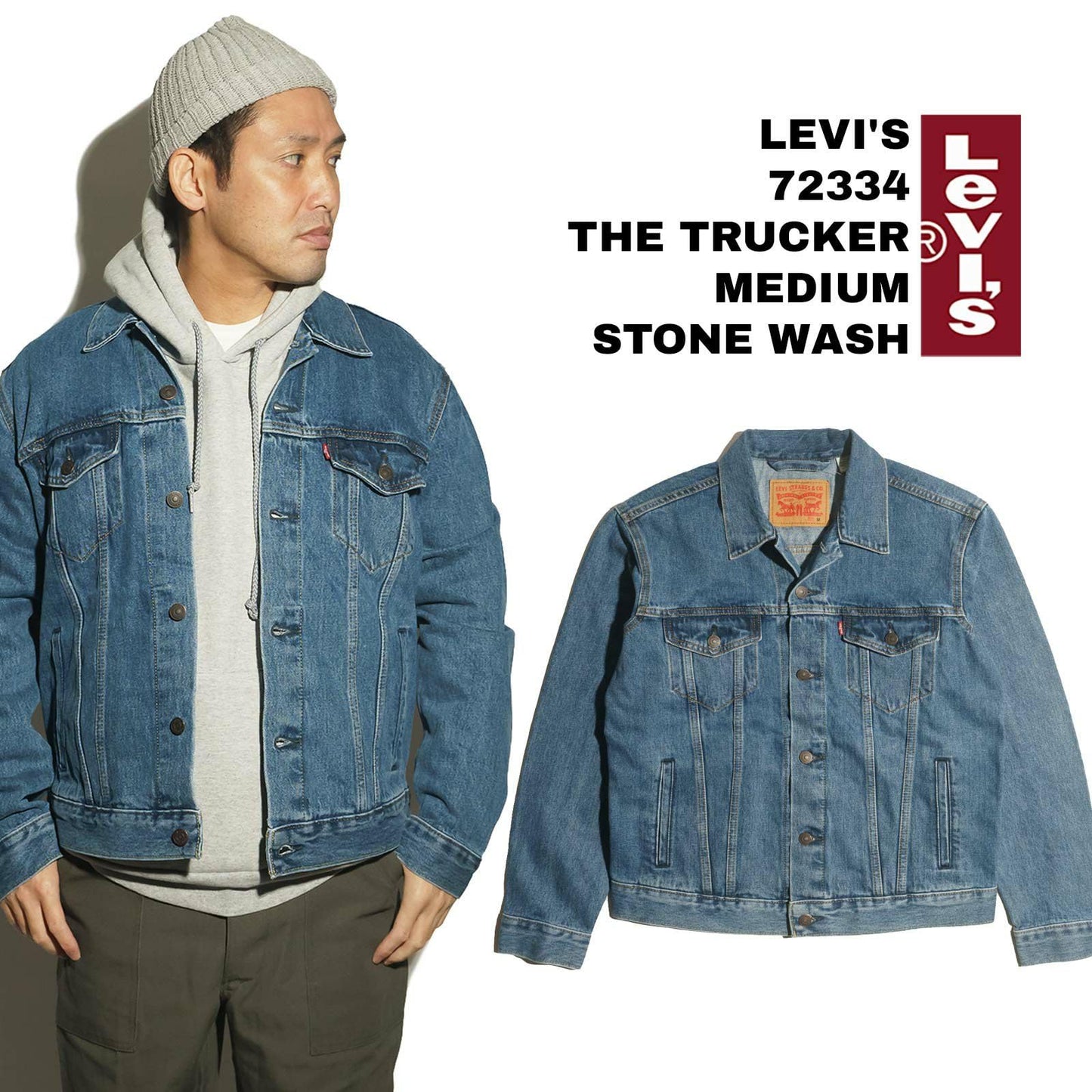 Levi's Men's Trucker Jacket (Also Available in Big & Tall)