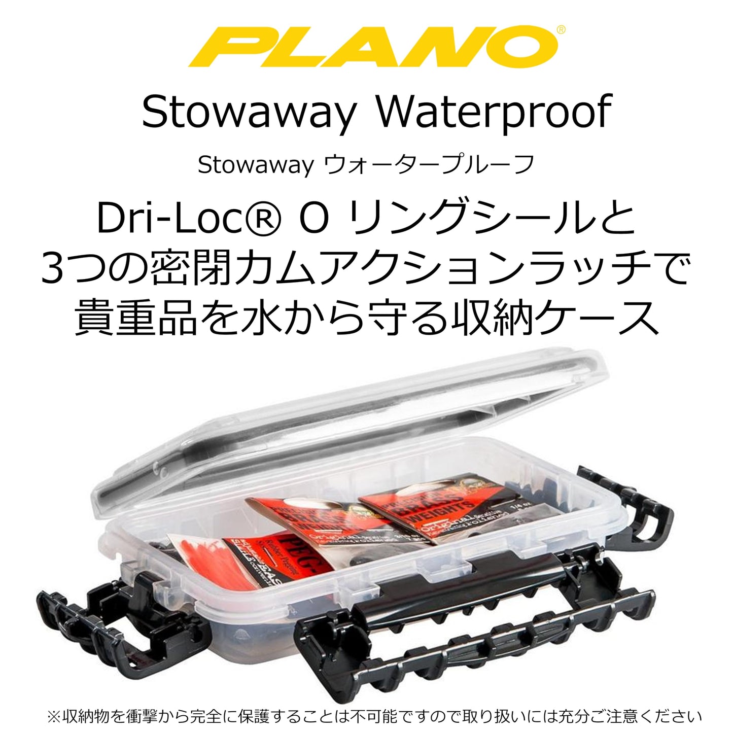 Plano 3640 Waterproof Stowaway