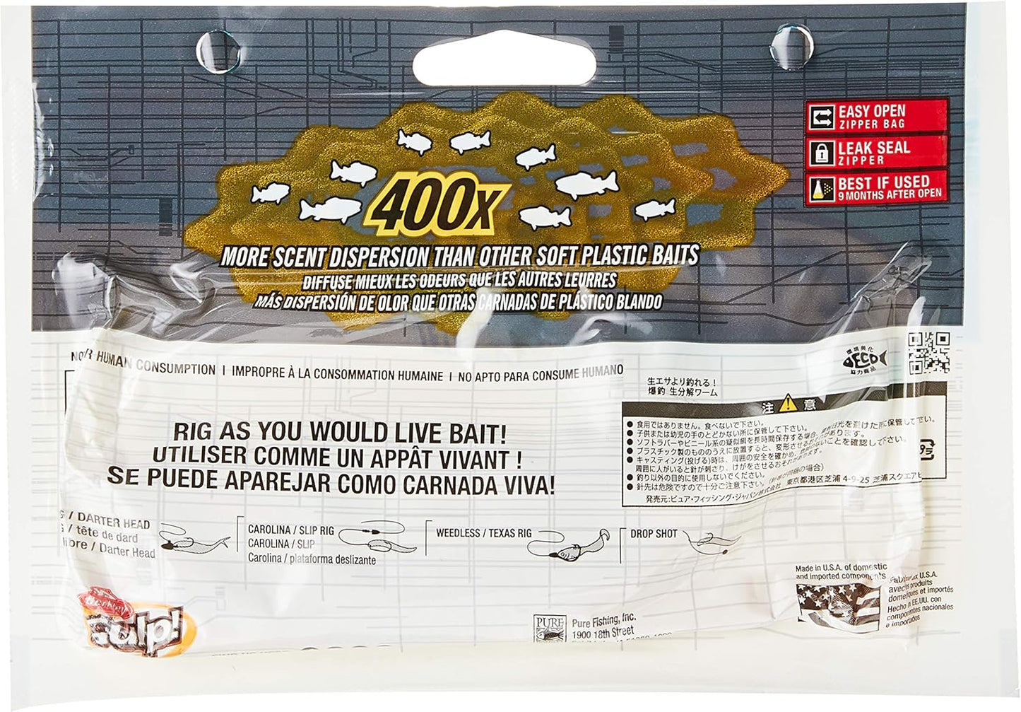 Berkley Gulp! Squid Sugar and Spice Glow, 3-Inch